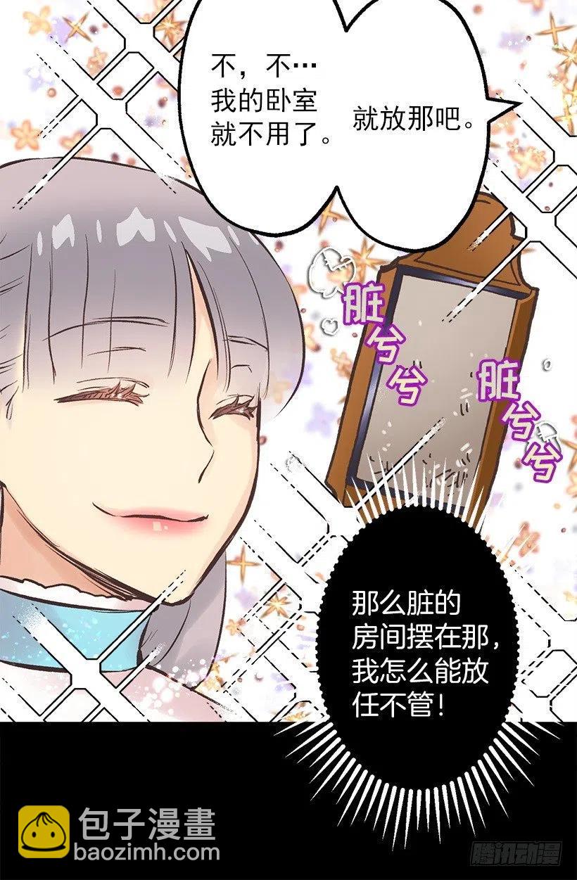 113.该干活了21