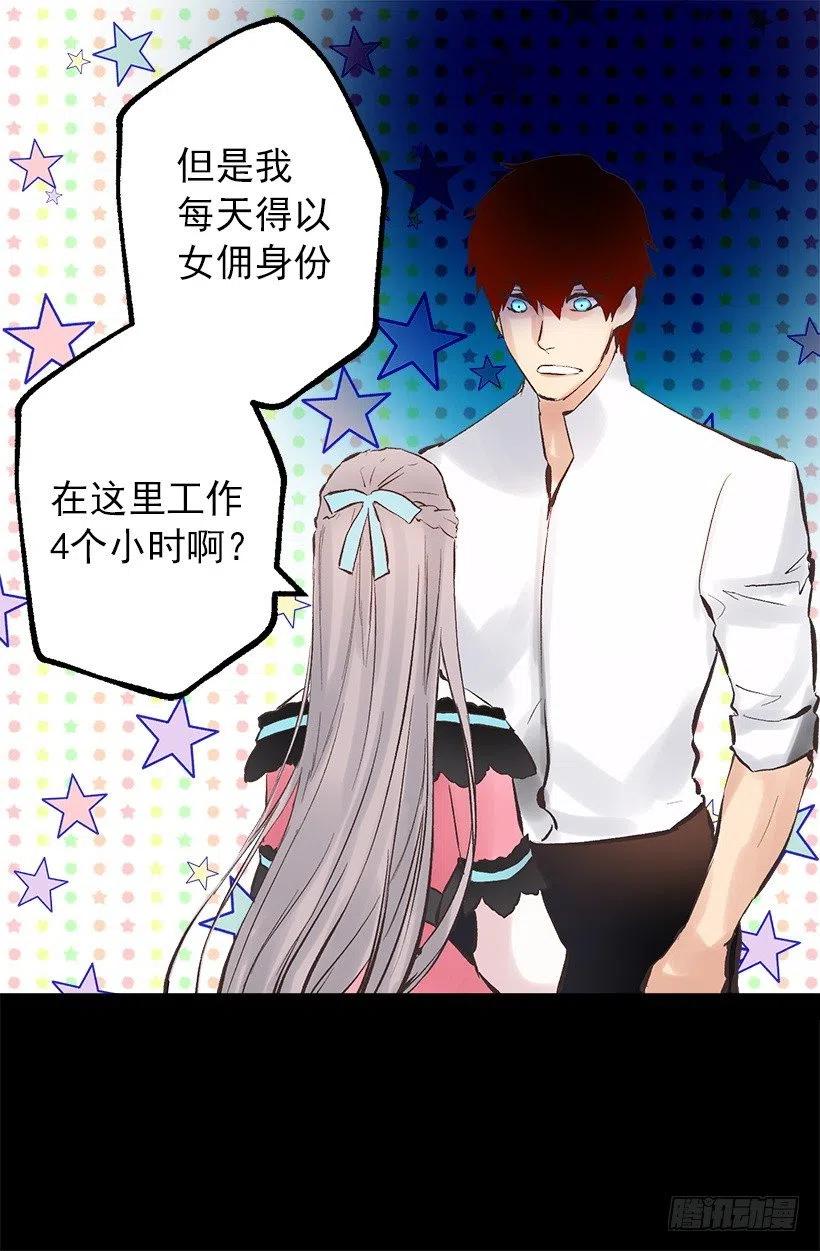113.该干活了23