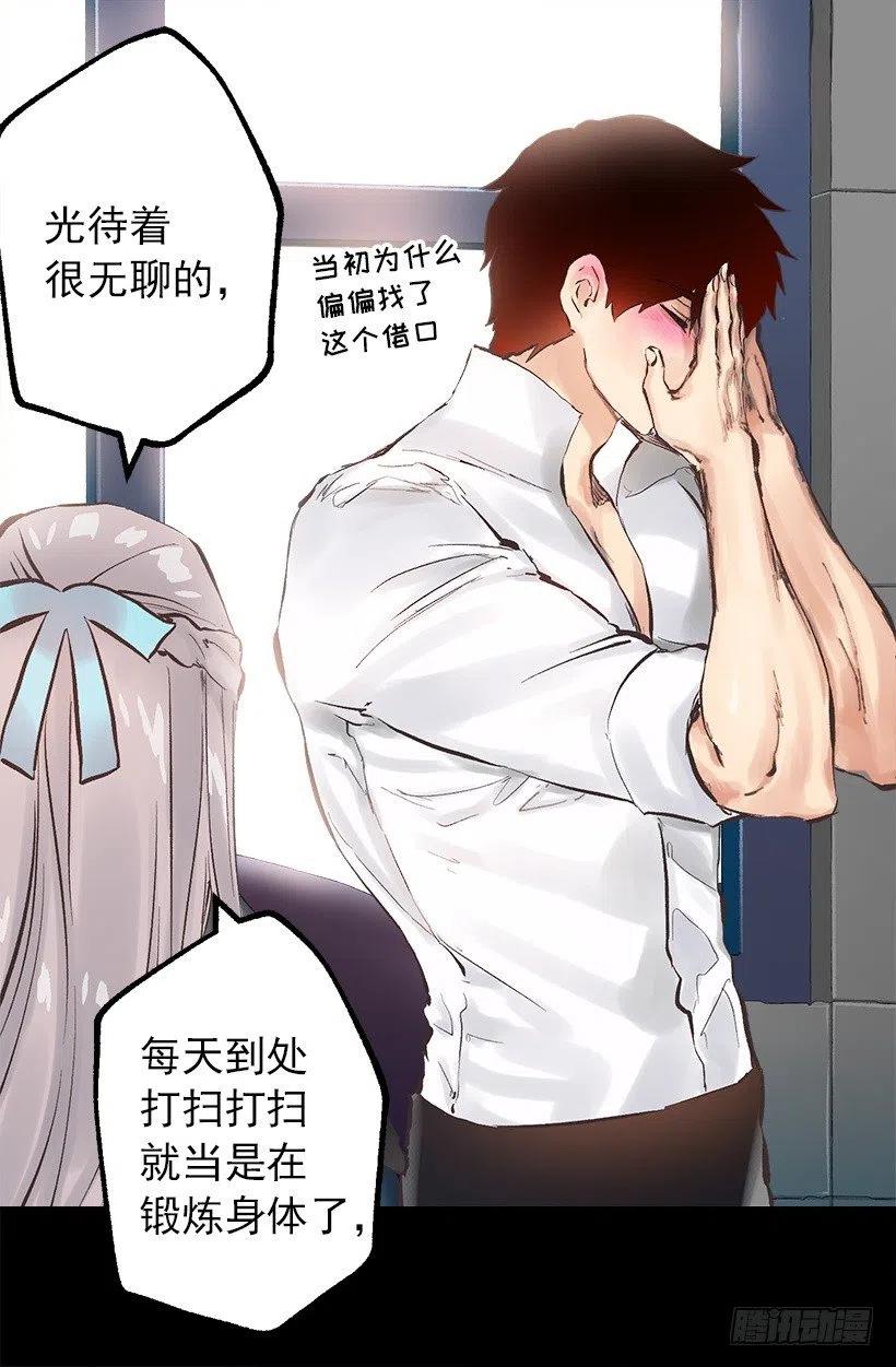 113.该干活了24