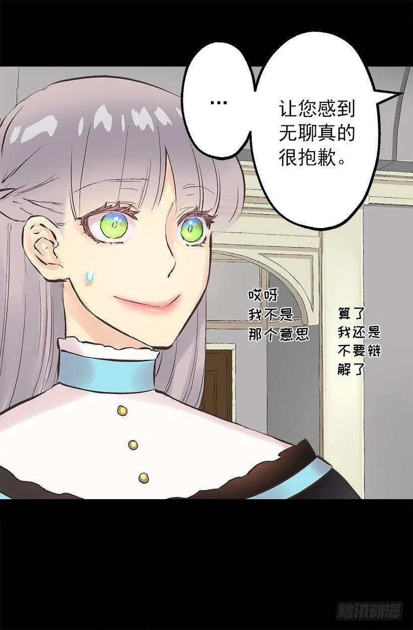 113.该干活了26