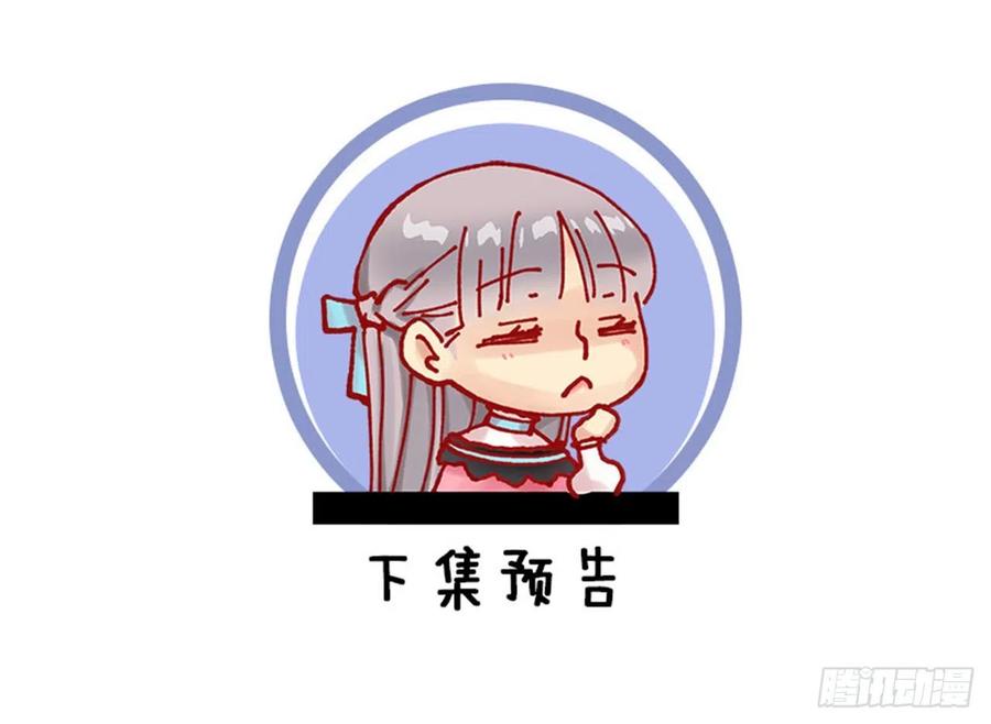 113.该干活了28