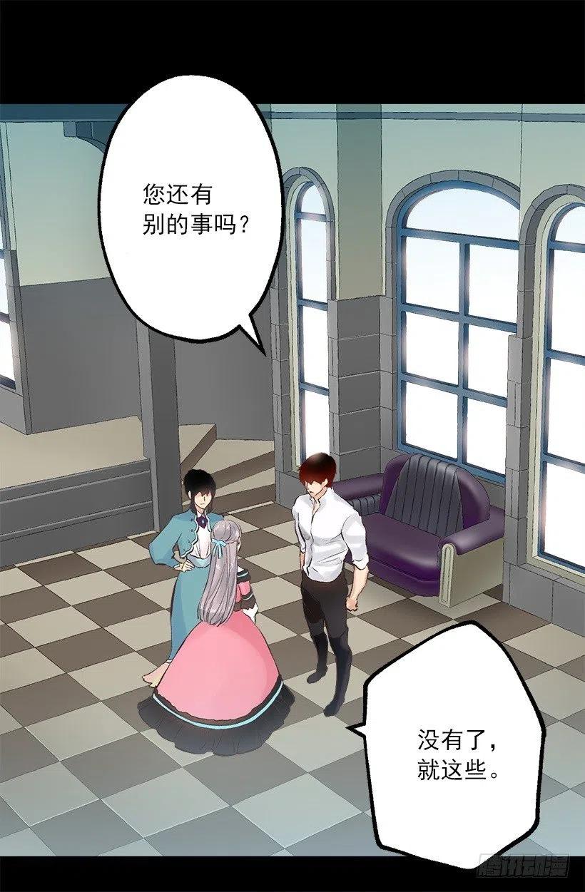 113.该干活了29