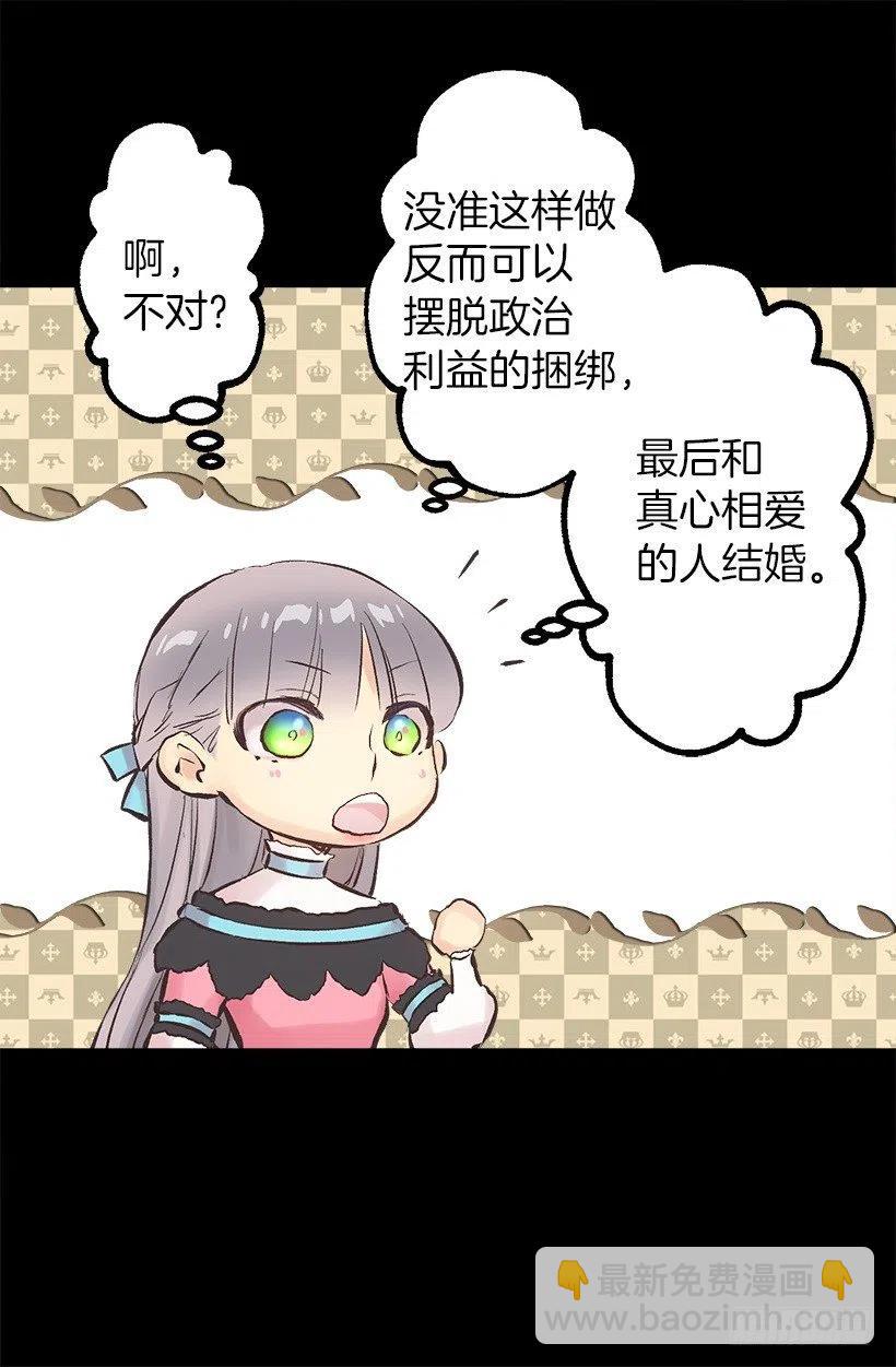113.该干活了6