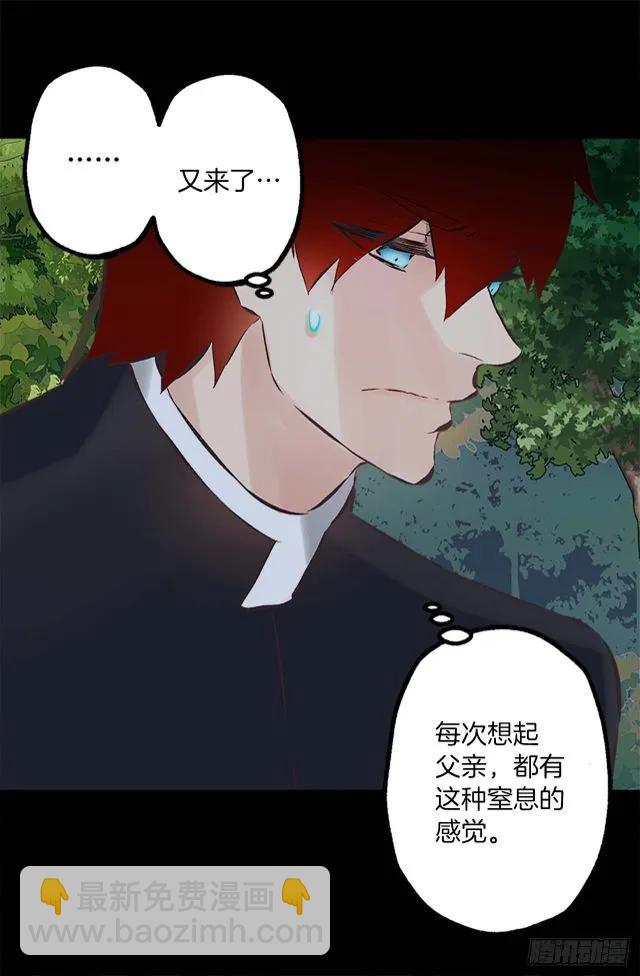 166.不食人间烟火的仙子11