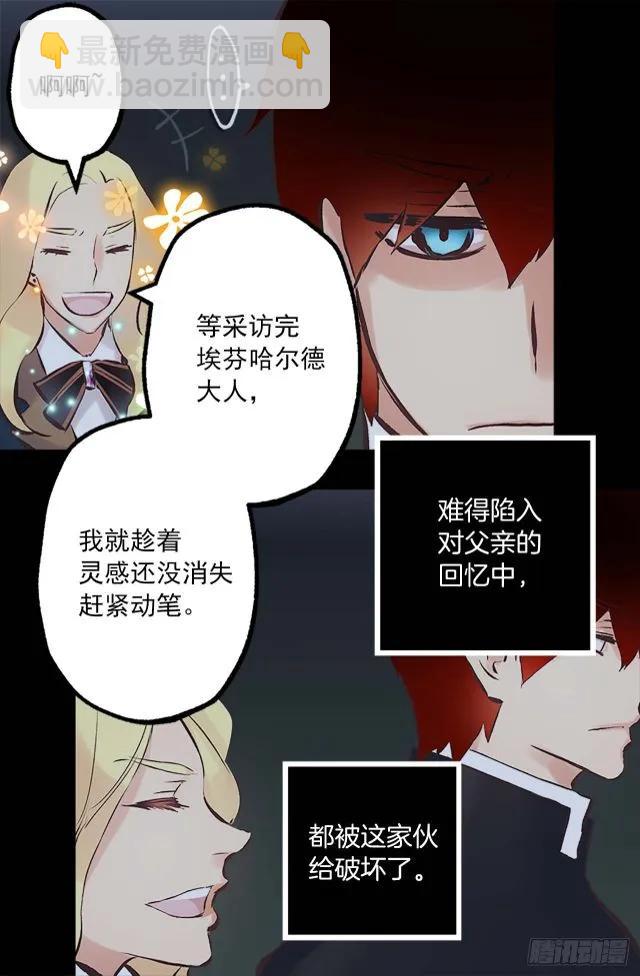 166.不食人间烟火的仙子12
