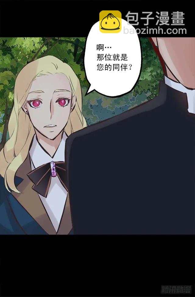 166.不食人间烟火的仙子15