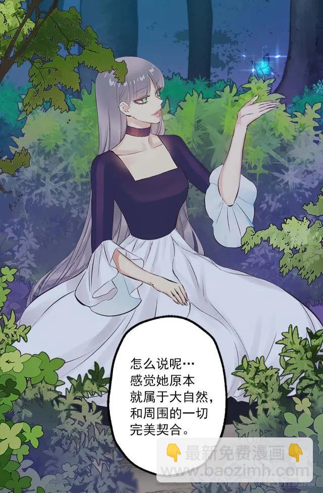 166.不食人间烟火的仙子18