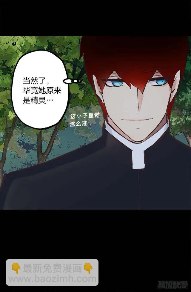 166.不食人间烟火的仙子19