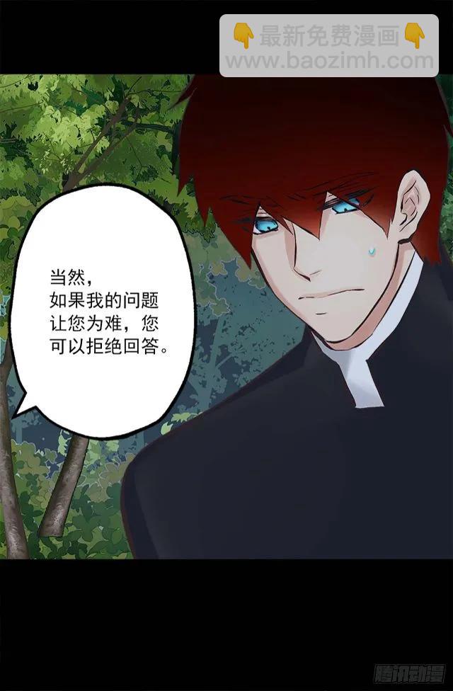 166.不食人间烟火的仙子2