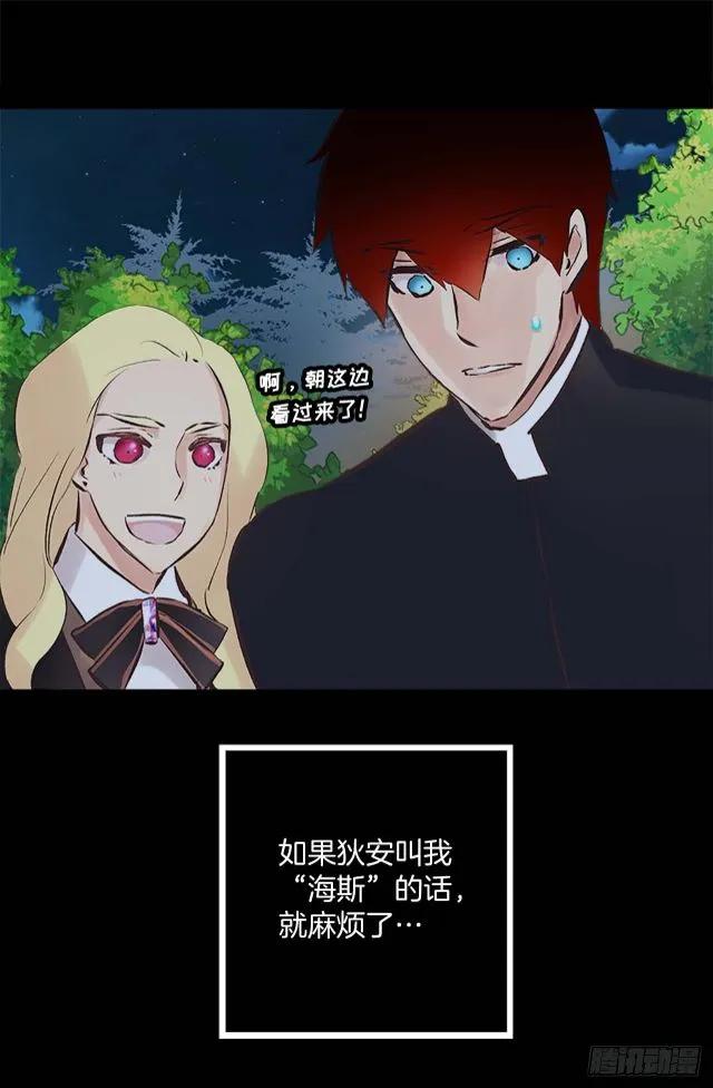 166.不食人间烟火的仙子21