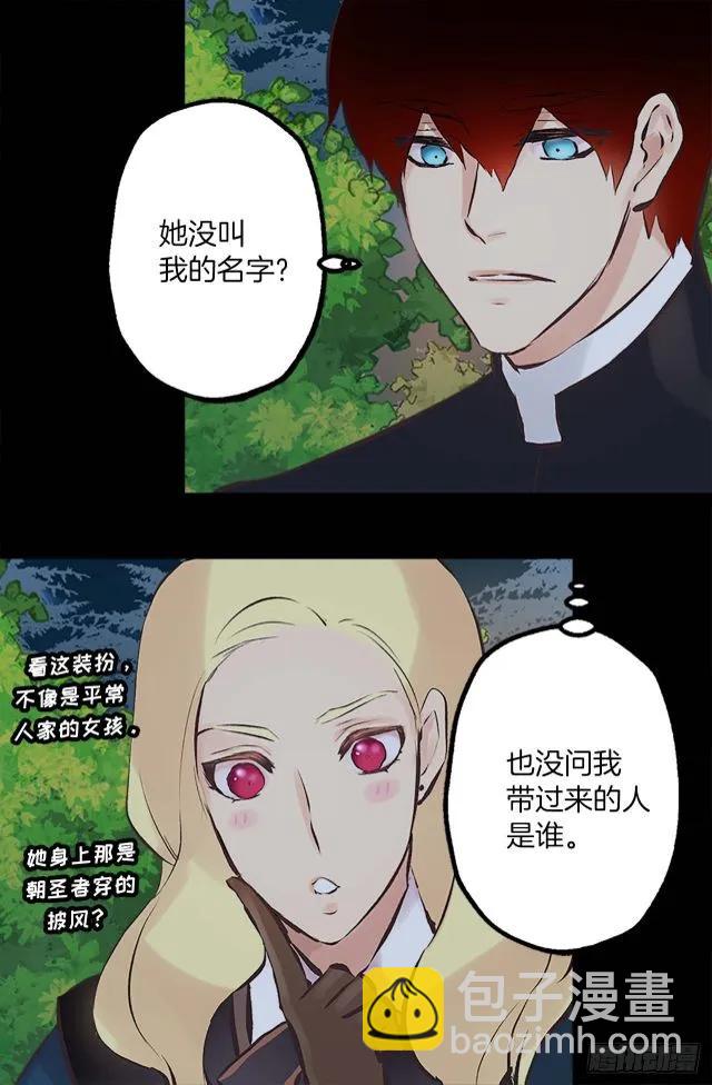 166.不食人间烟火的仙子23