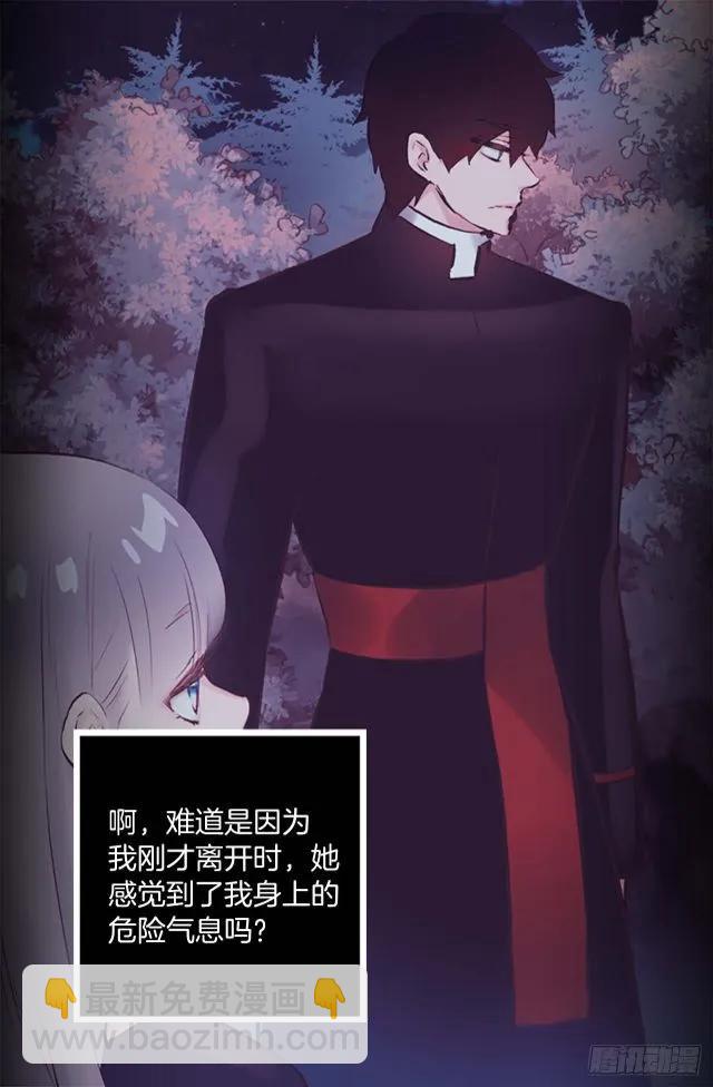 166.不食人间烟火的仙子25