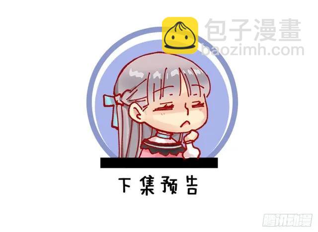 166.不食人间烟火的仙子28