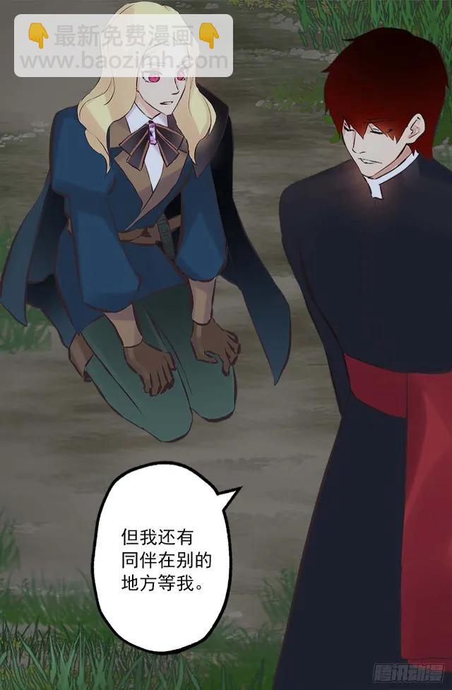 166.不食人间烟火的仙子3