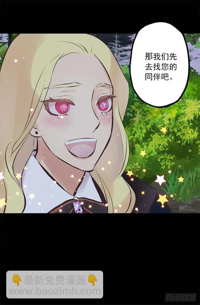 166.不食人间烟火的仙子4