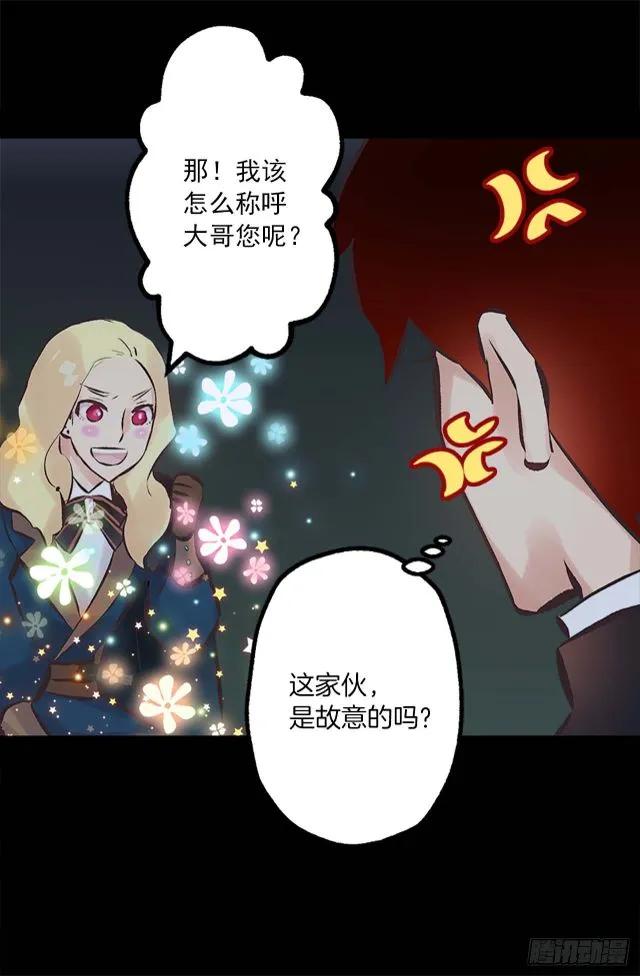 166.不食人间烟火的仙子6