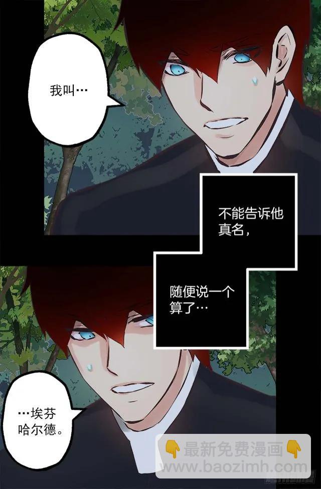 166.不食人间烟火的仙子7