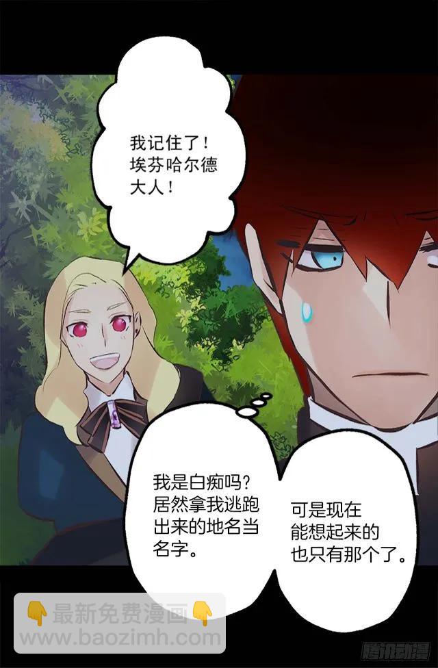 166.不食人间烟火的仙子8
