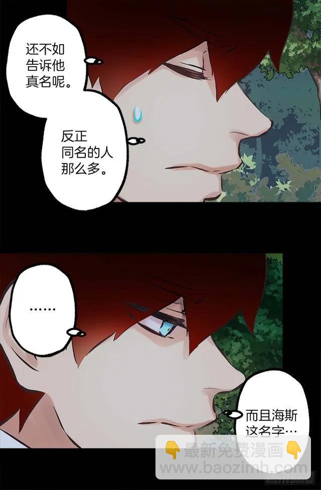 166.不食人间烟火的仙子9