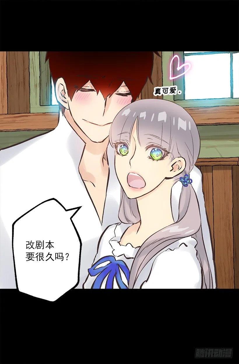 187.演技差的无话可说17