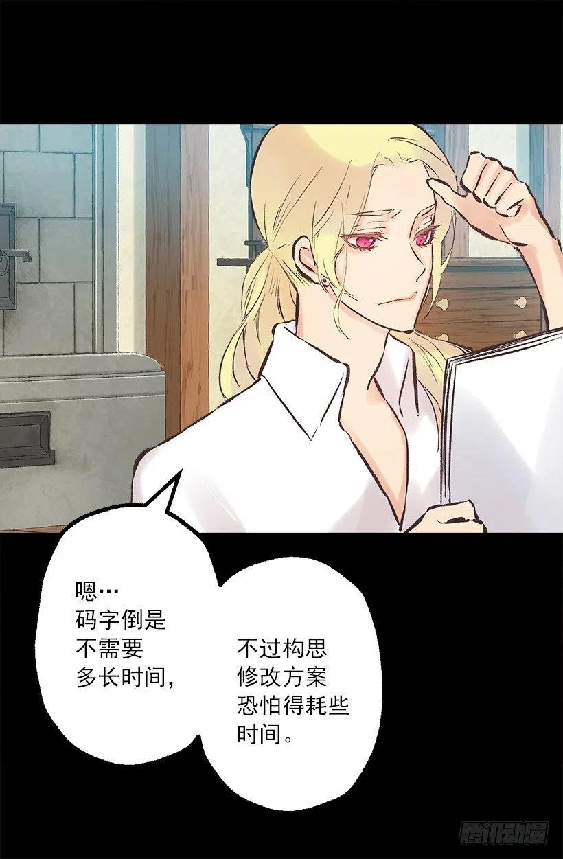 187.演技差的无话可说18