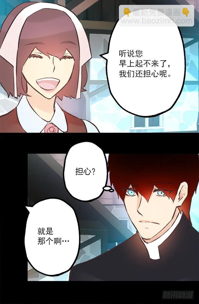 187.演技差的无话可说24