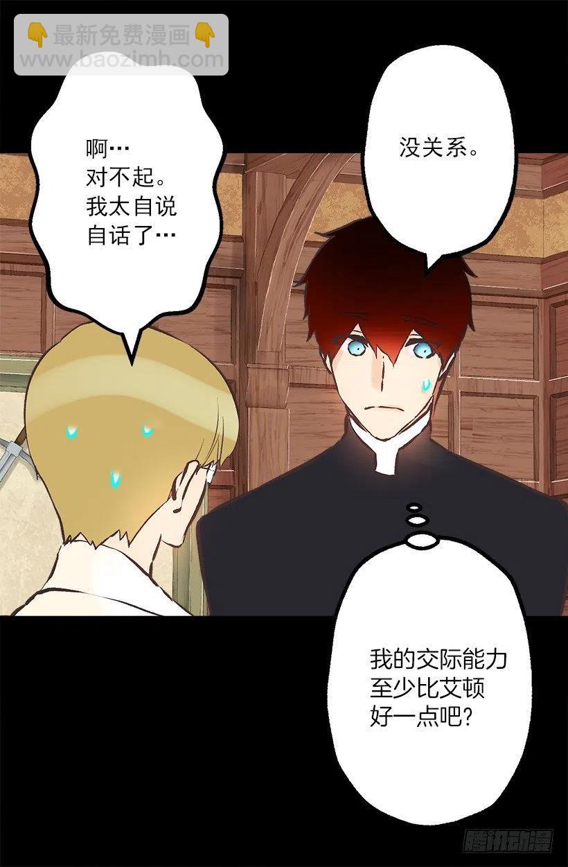 187.演技差的无话可说28