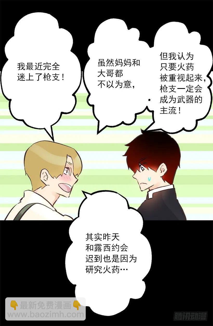 187.演技差的无话可说29