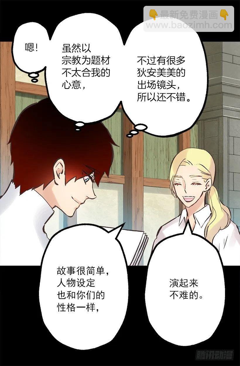 187.演技差的无话可说4