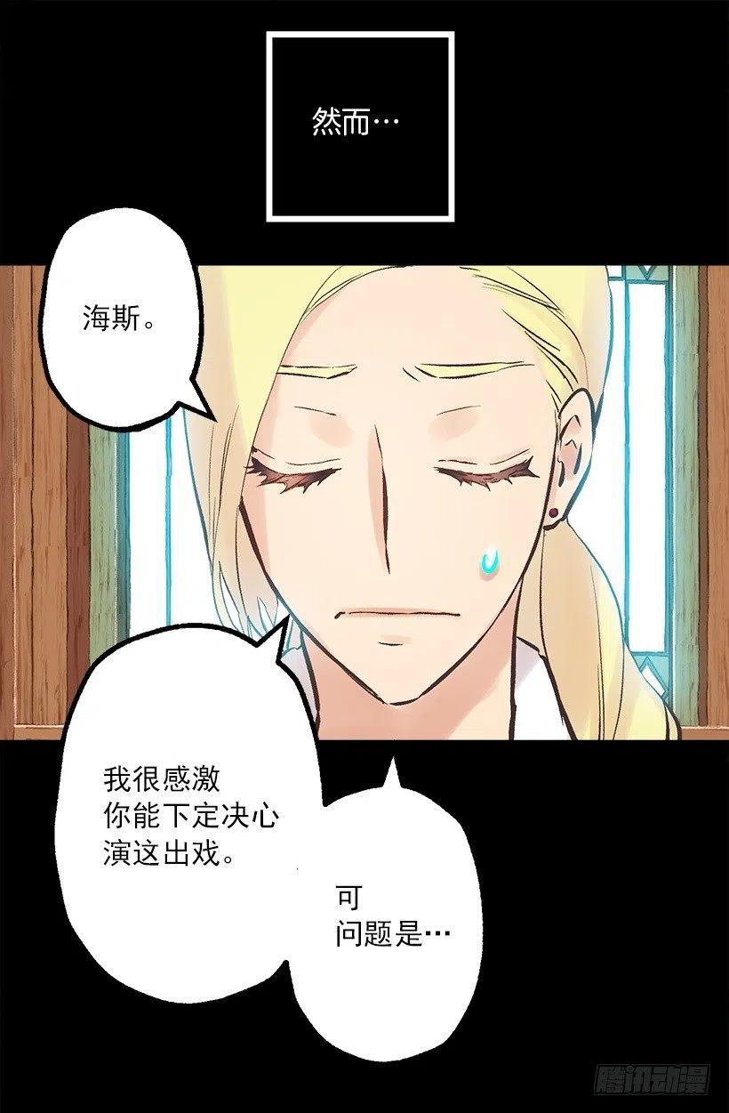 187.演技差的无话可说5