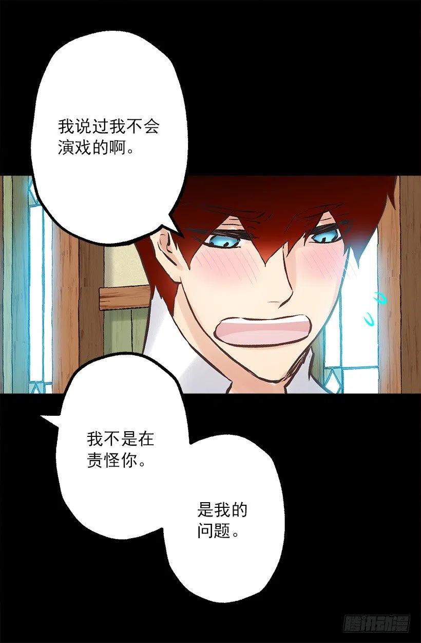 187.演技差的无话可说7