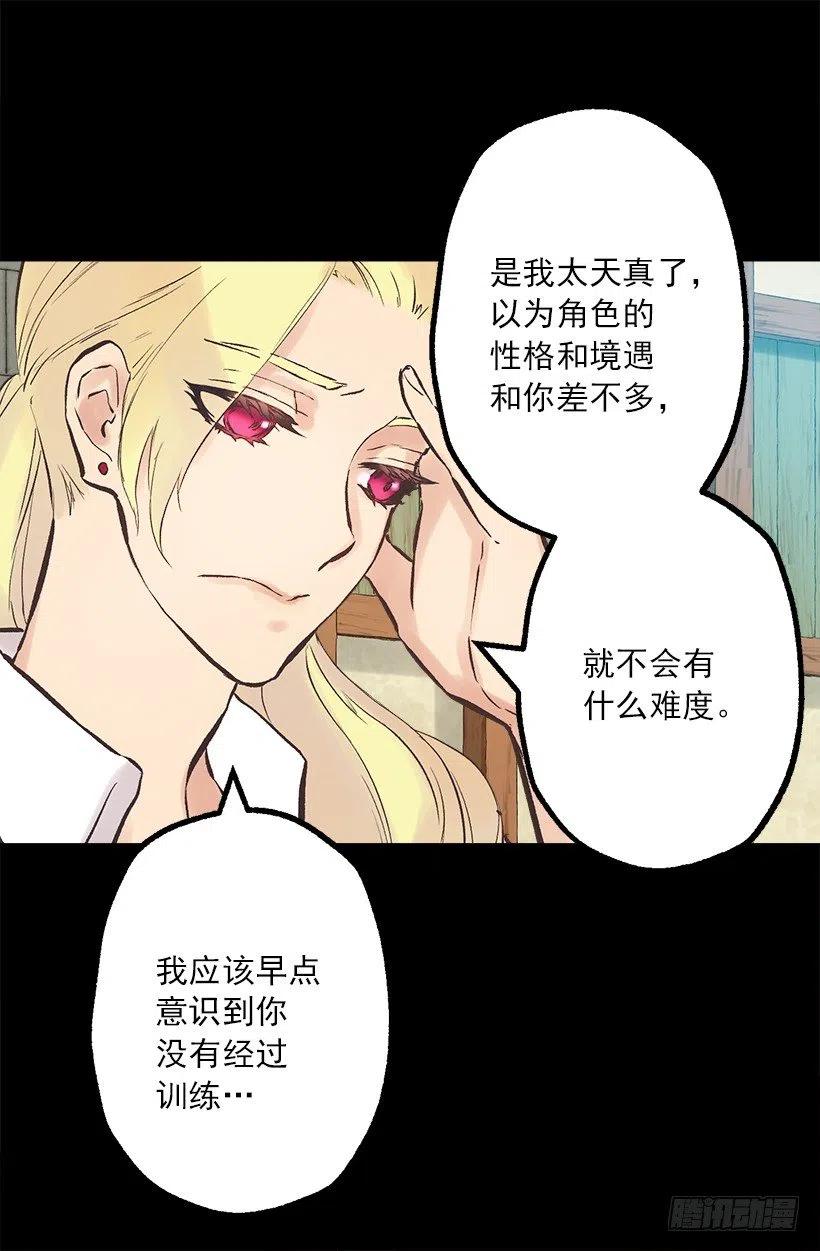 187.演技差的无话可说8