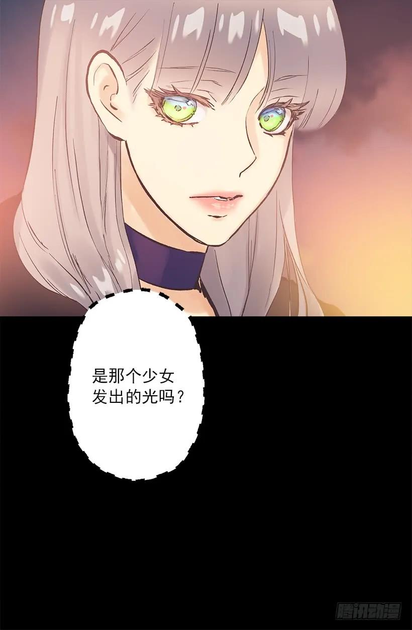 192.是那个少女在发光吗？15