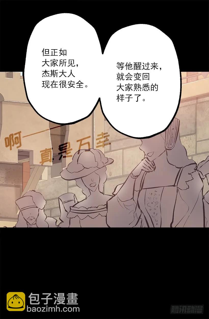 192.是那个少女在发光吗？19