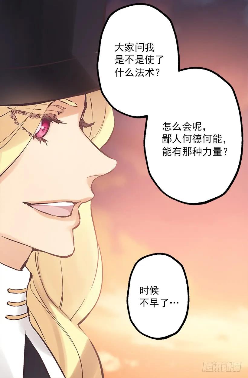 192.是那个少女在发光吗？21