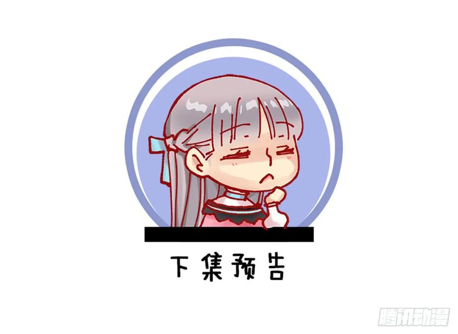 192.是那个少女在发光吗？28