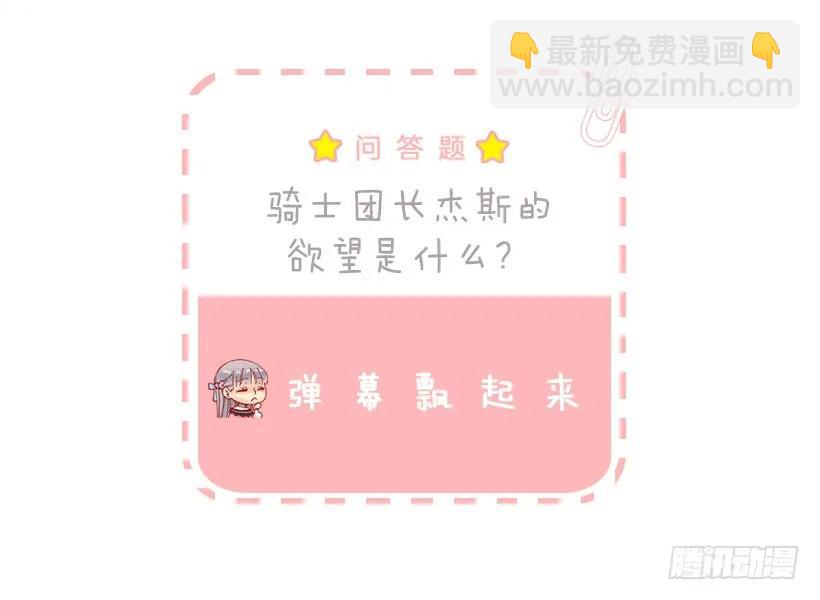 192.是那个少女在发光吗？31
