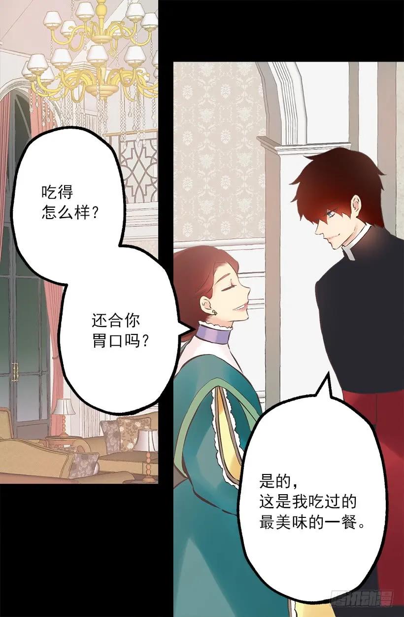 197.夜里才开的花1
