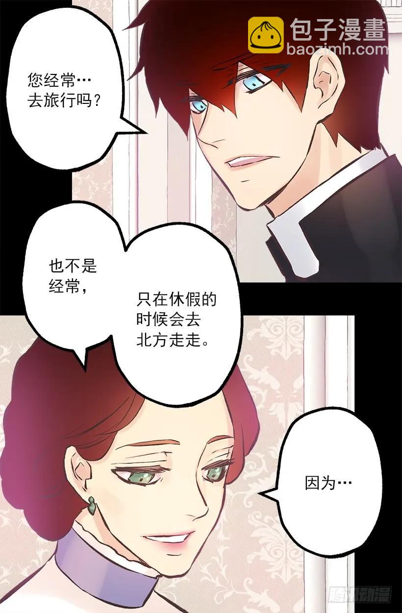 197.夜里才开的花12
