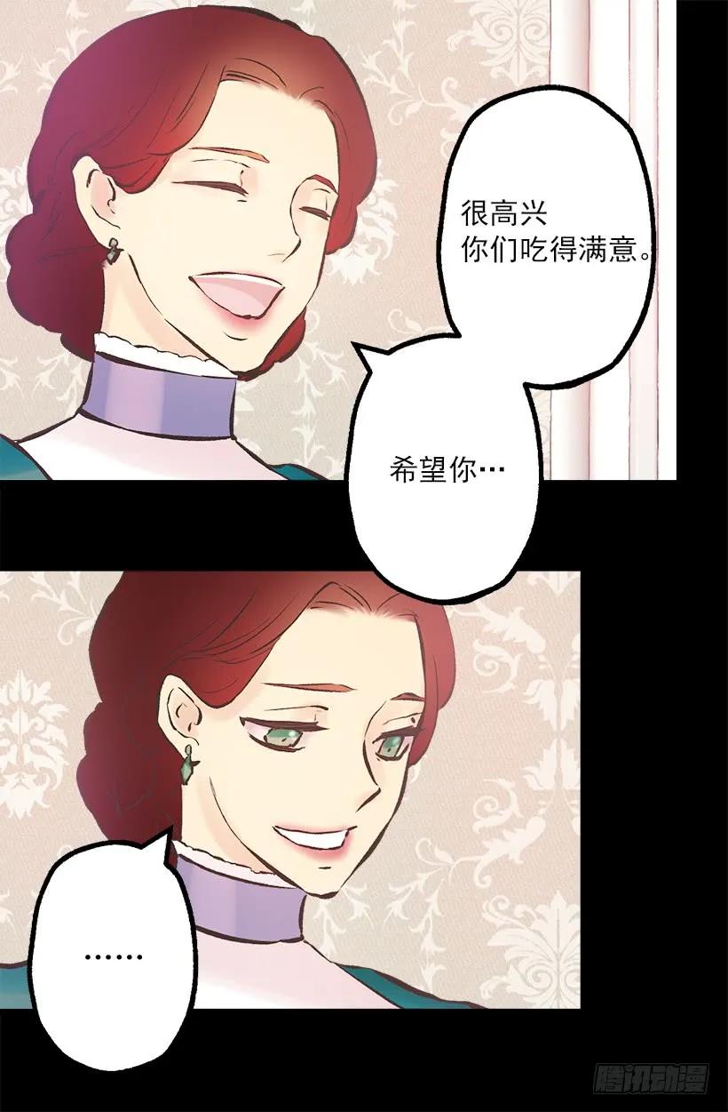 197.夜里才开的花14