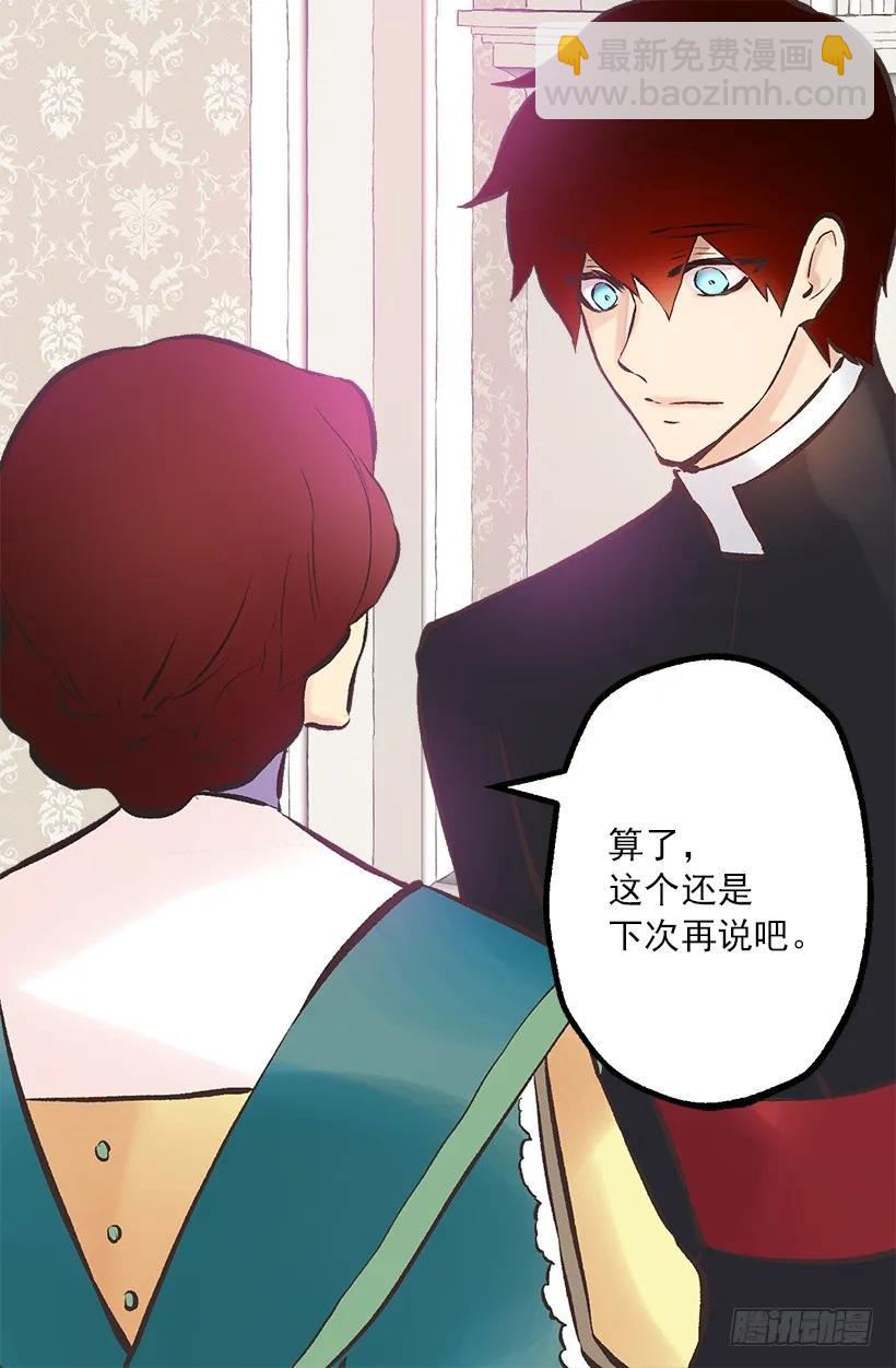 197.夜里才开的花15