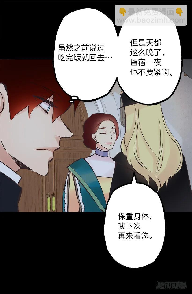 197.夜里才开的花19