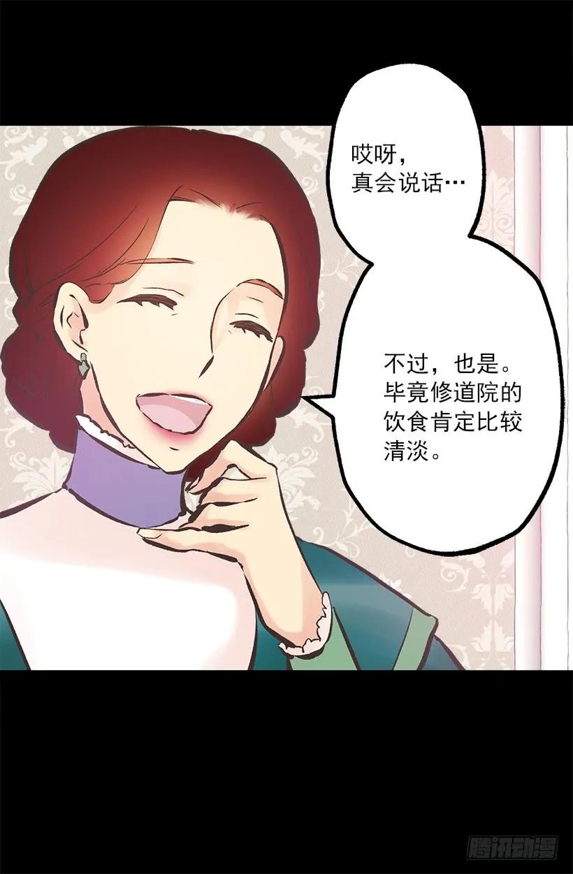 197.夜里才开的花2