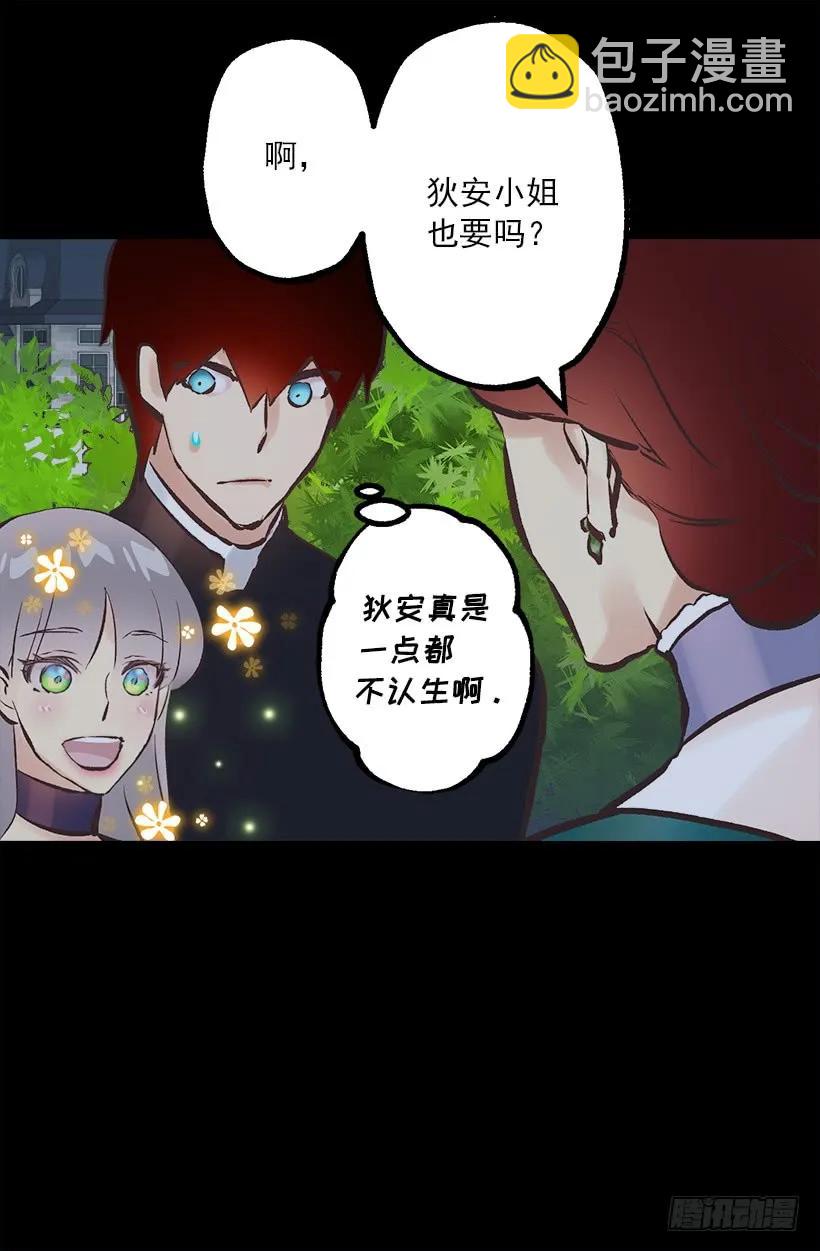 197.夜里才开的花24