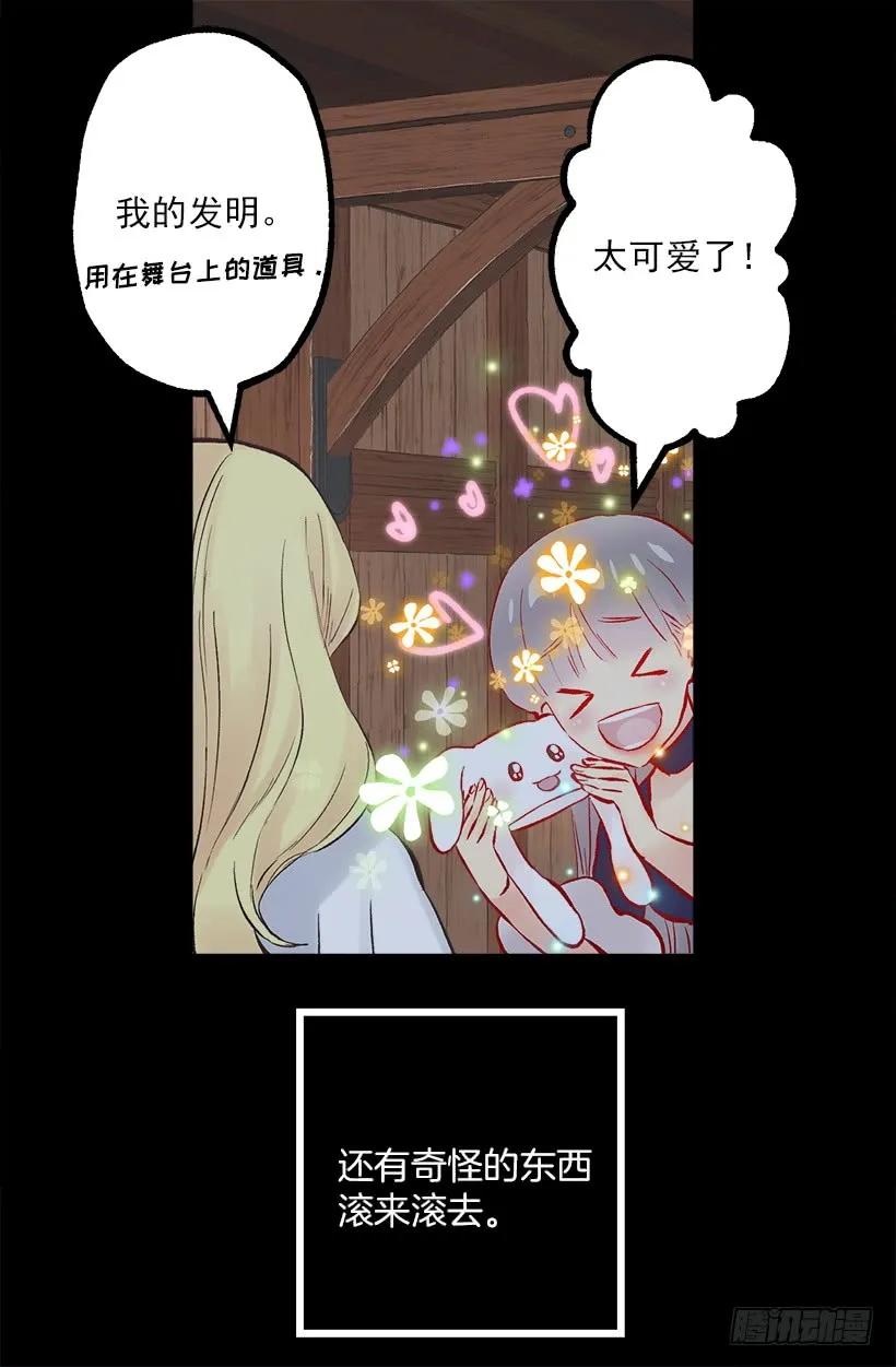 197.夜里才开的花29