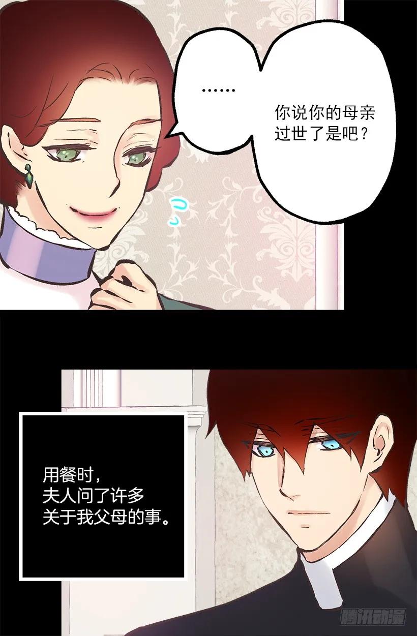 197.夜里才开的花3