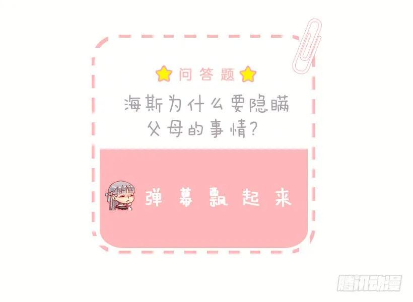 197.夜里才开的花30