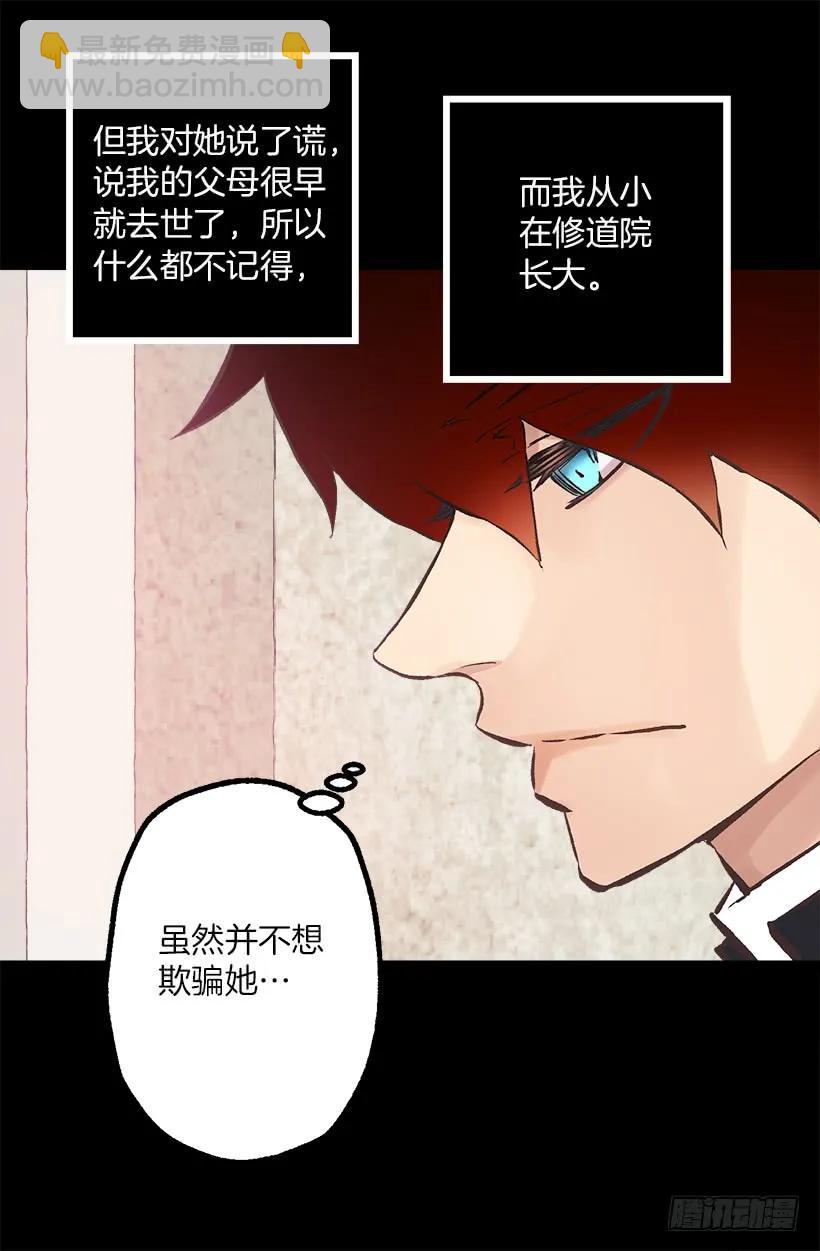 197.夜里才开的花4
