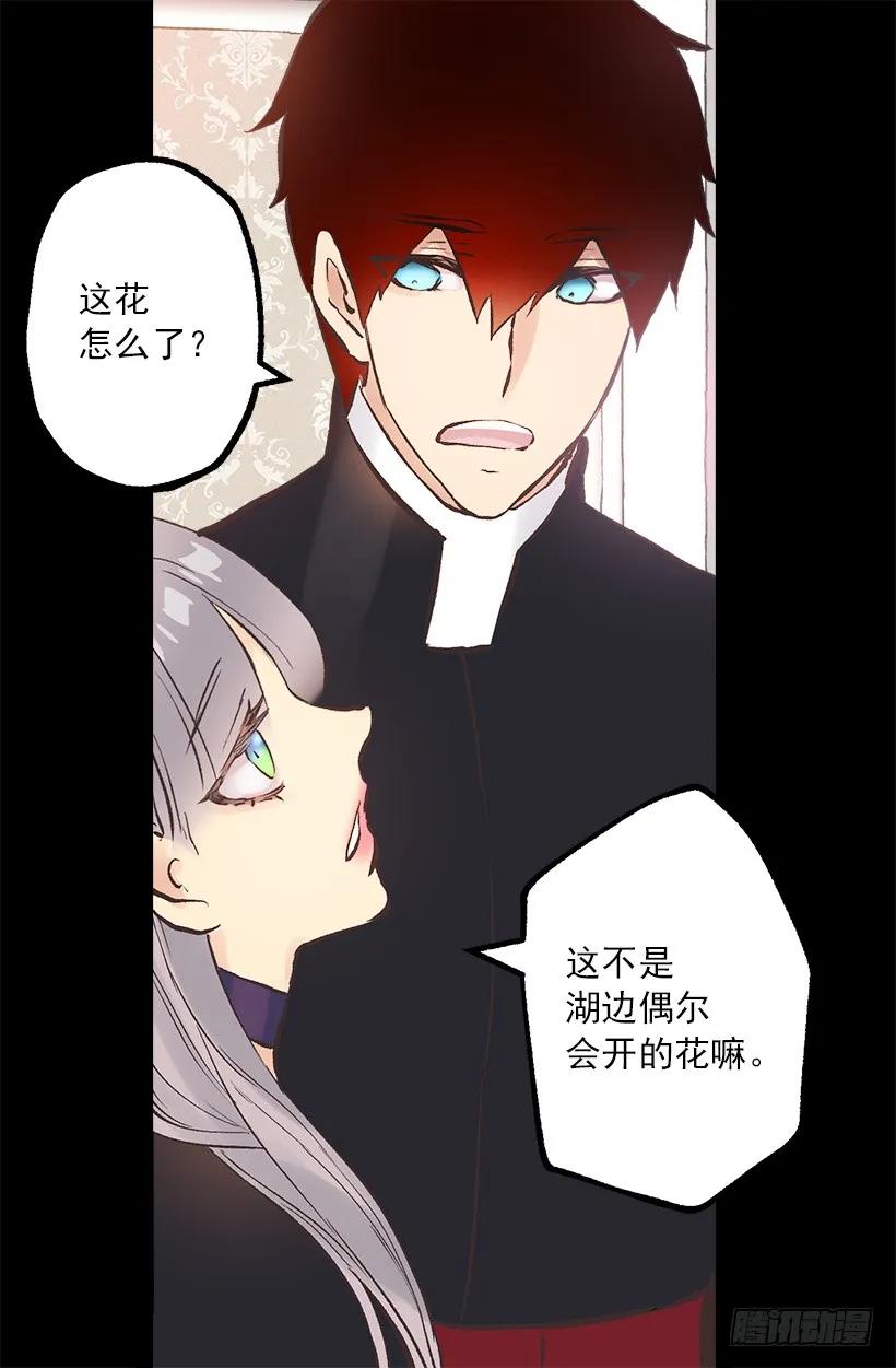 197.夜里才开的花8