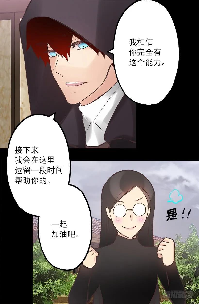 212.被当做交换条件的狄安11